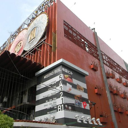 Hotel Misono Осака Екстер'єр фото